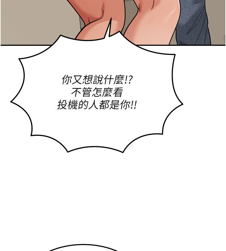 華爾街夜色第16話-想著學長自慰了&hellip;