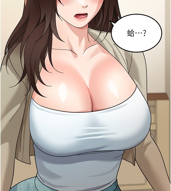 華爾街夜色第16話-想著學長自慰了&hellip;