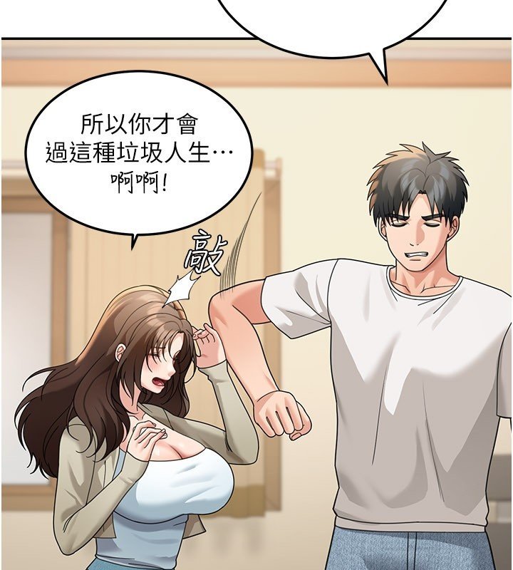 華爾街夜色第16話-想著學長自慰了&hellip;