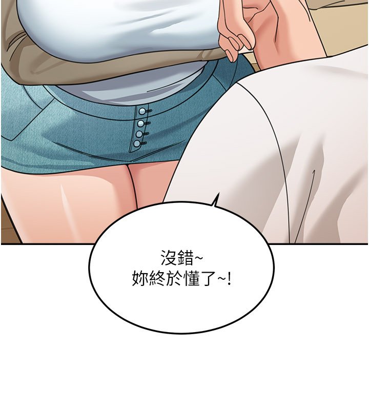 華爾街夜色第16話-想著學長自慰了&hellip;