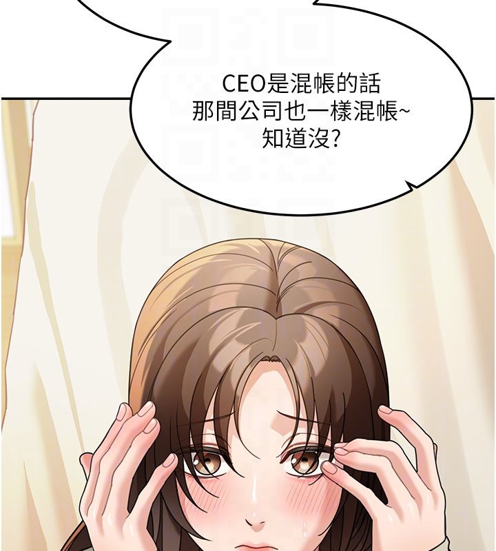 華爾街夜色第16話-想著學長自慰了&hellip;