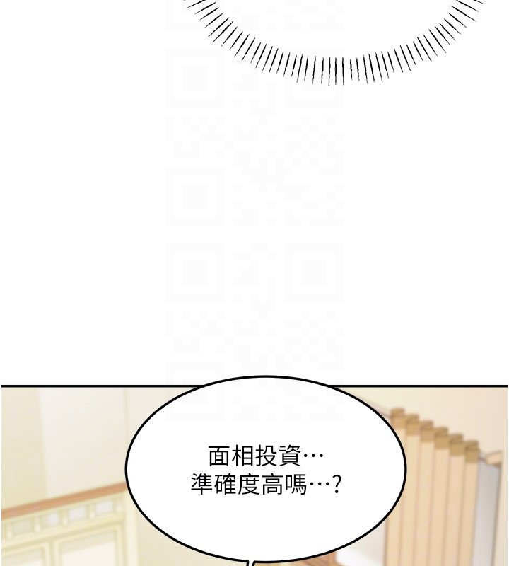 華爾街夜色第16話-想著學長自慰了&hellip;