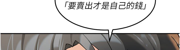 華爾街夜色第16話-想著學長自慰了&hellip;