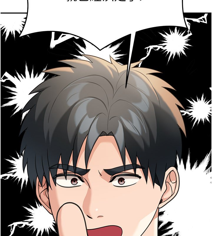 華爾街夜色第16話-想著學長自慰了&hellip;