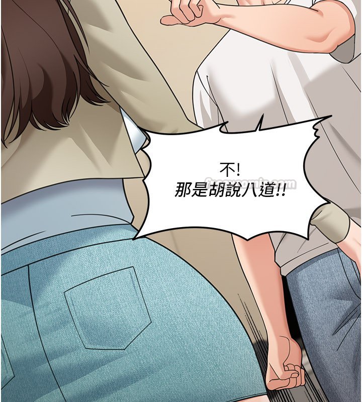 華爾街夜色第16話-想著學長自慰了&hellip;