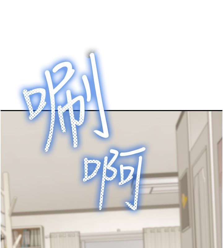 華爾街夜色第16話-想著學長自慰了&hellip;