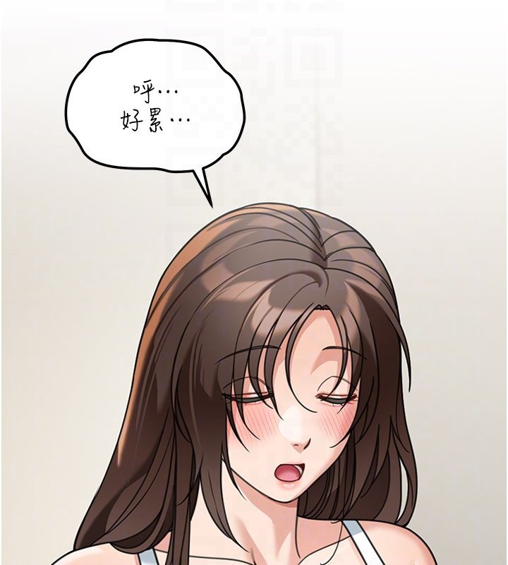 華爾街夜色第16話-想著學長自慰了&hellip;