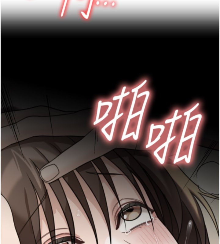 華爾街夜色第16話-想著學長自慰了&hellip;