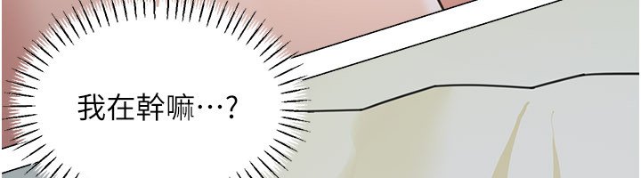 華爾街夜色第16話-想著學長自慰了&hellip;