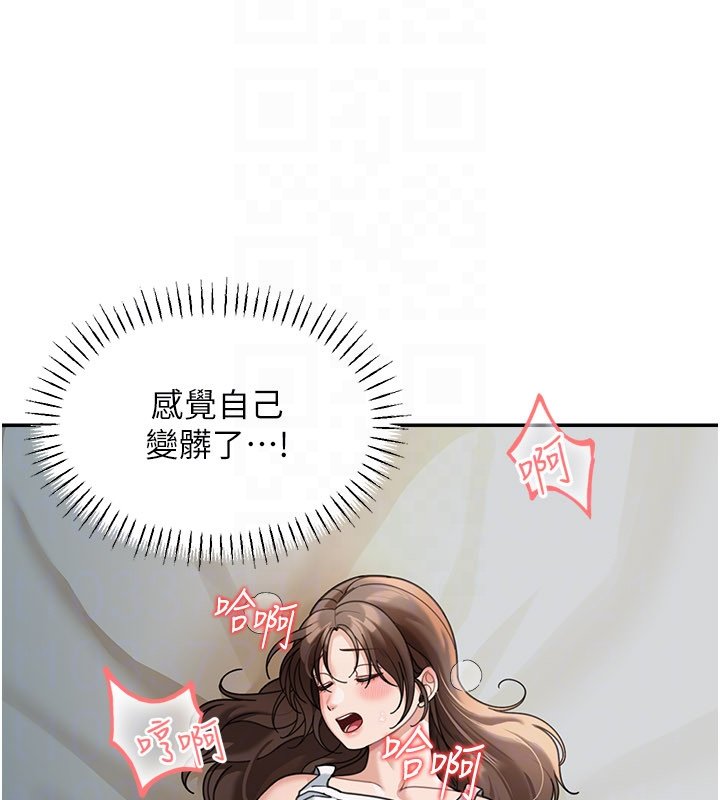 華爾街夜色第16話-想著學長自慰了&hellip;