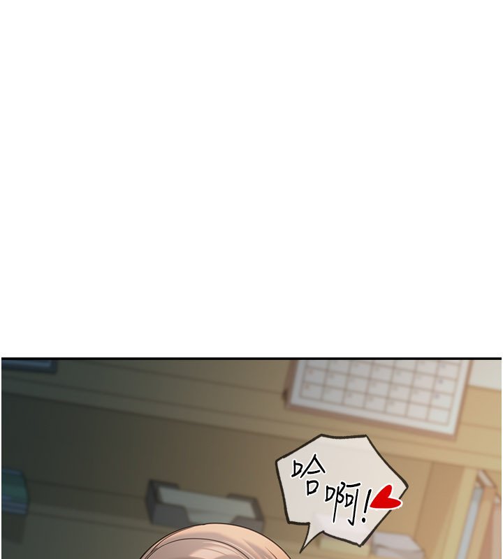 華爾街夜色第16話-想著學長自慰了&hellip;