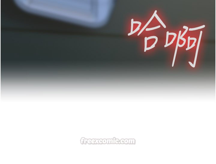 華爾街夜色第16話-想著學長自慰了&hellip;