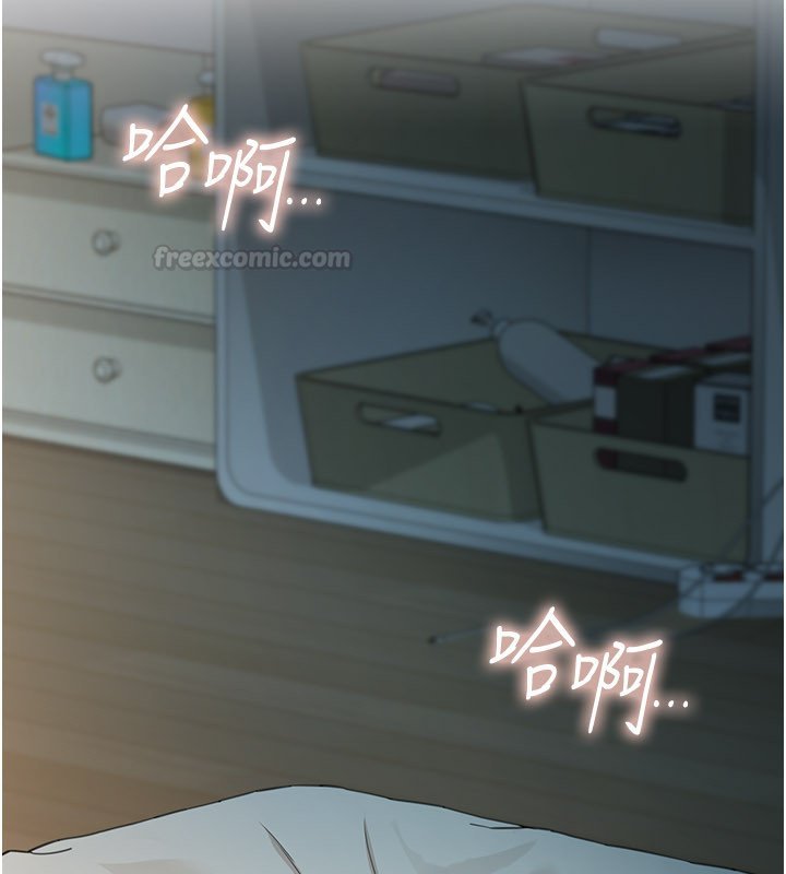 華爾街夜色第16話-想著學長自慰了&hellip;