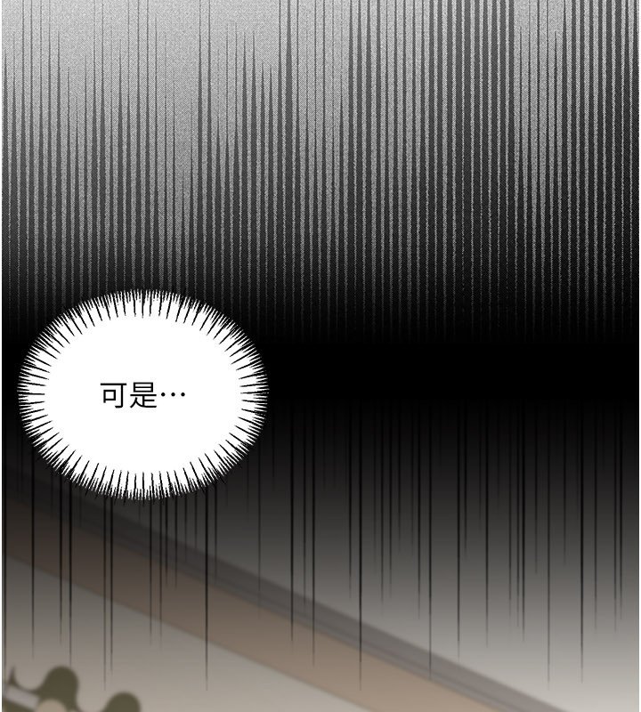 華爾街夜色第16話-想著學長自慰了&hellip;