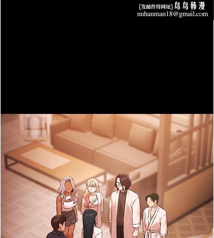 極樂泳池趴第27話-一切都有跡可循