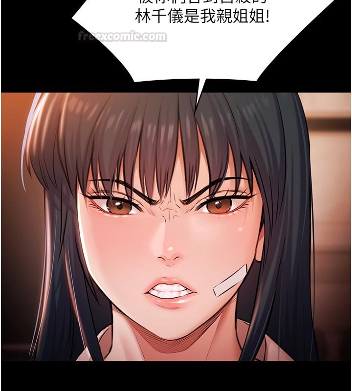 極樂泳池趴第27話-一切都有跡可循