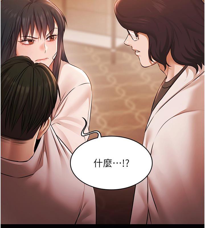 極樂泳池趴第27話-一切都有跡可循