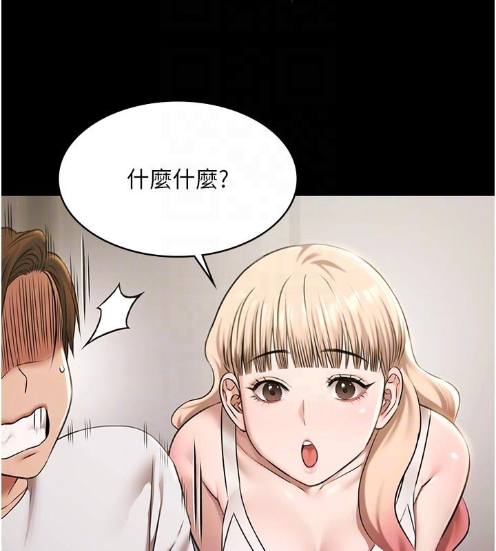 極樂泳池趴第27話-一切都有跡可循