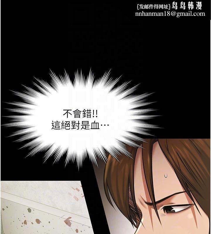 極樂泳池趴第27話-一切都有跡可循