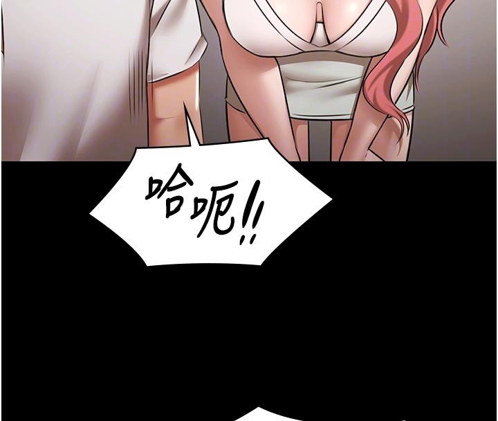 極樂泳池趴第27話-一切都有跡可循