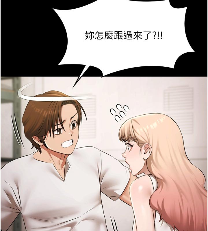 極樂泳池趴第27話-一切都有跡可循