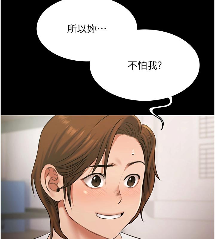 極樂泳池趴第27話-一切都有跡可循