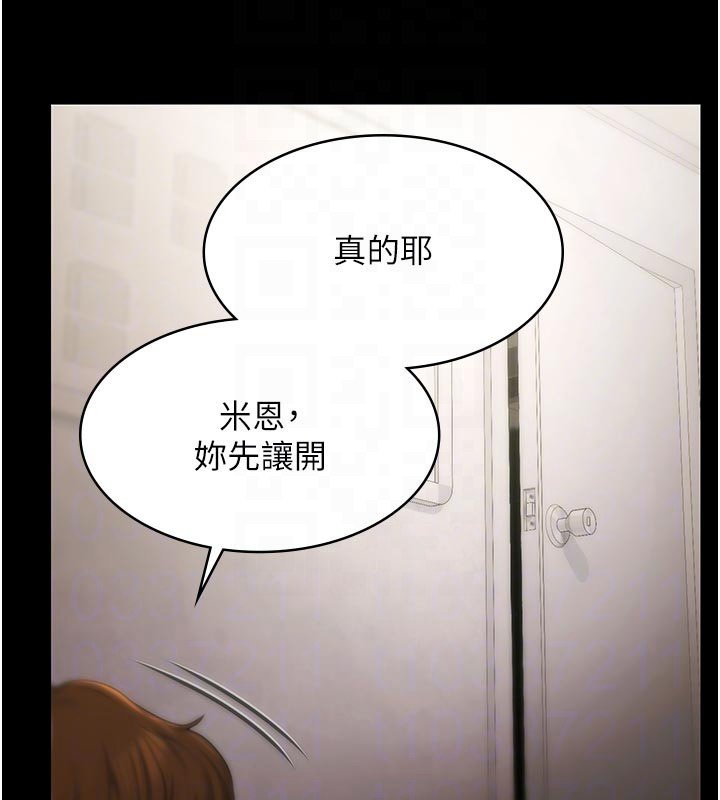 極樂泳池趴第27話-一切都有跡可循