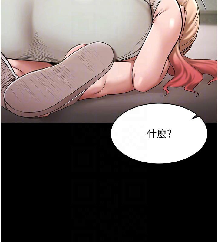 極樂泳池趴第27話-一切都有跡可循