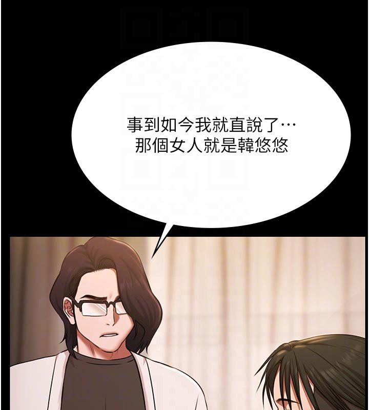 極樂泳池趴第27話-一切都有跡可循