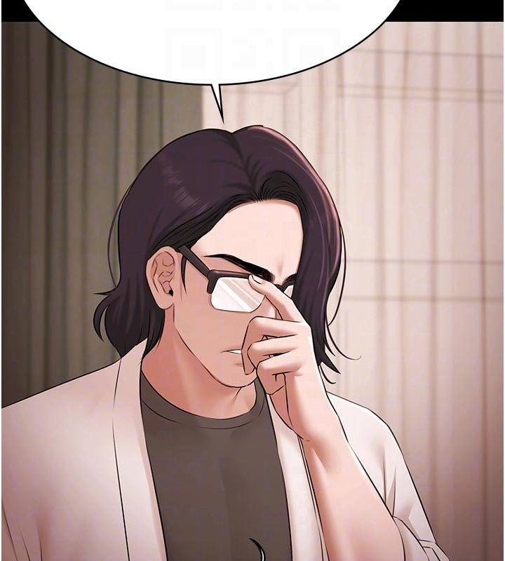 極樂泳池趴第27話-一切都有跡可循