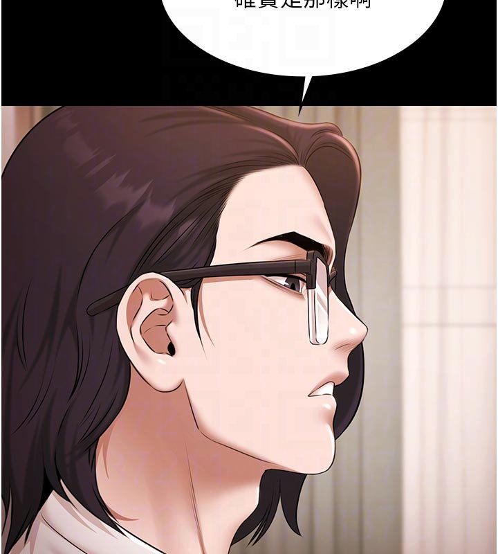 極樂泳池趴第27話-一切都有跡可循