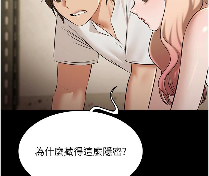 極樂泳池趴第27話-一切都有跡可循