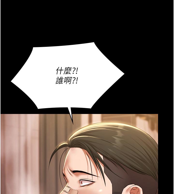 極樂泳池趴第27話-一切都有跡可循