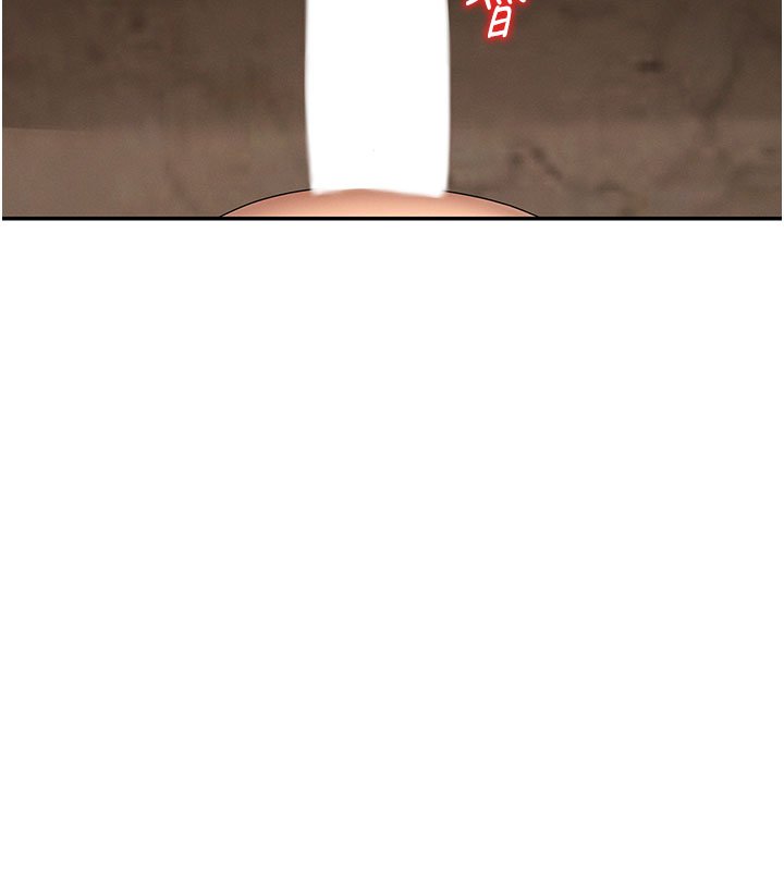 肉體審判第46話-我要讓妳徹底臣服於我