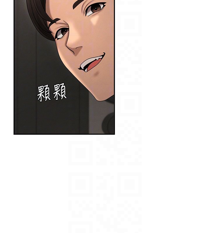 肉體審判第46話-我要讓妳徹底臣服於我