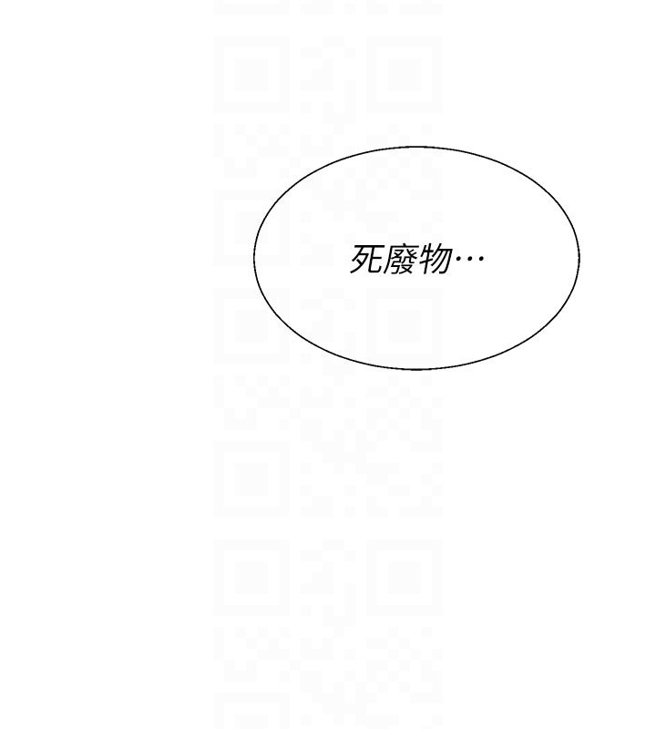 肉體審判第46話-我要讓妳徹底臣服於我