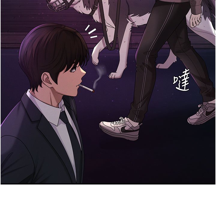 肉體審判第46話-我要讓妳徹底臣服於我