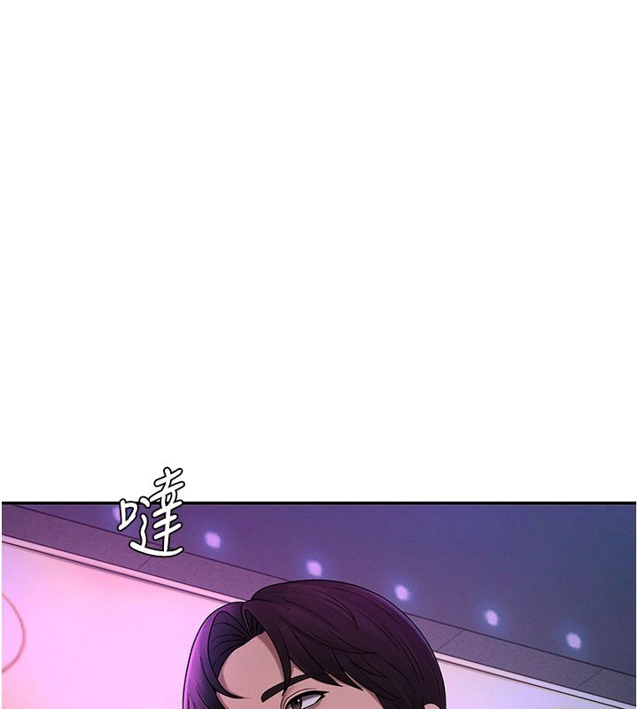 肉體審判第46話-我要讓妳徹底臣服於我