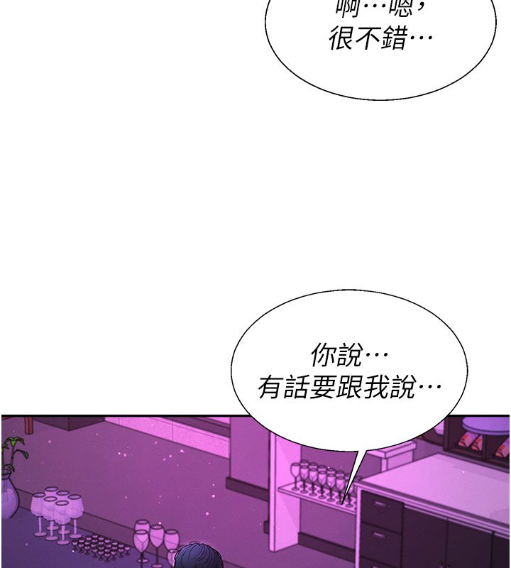 肉體審判第46話-我要讓妳徹底臣服於我
