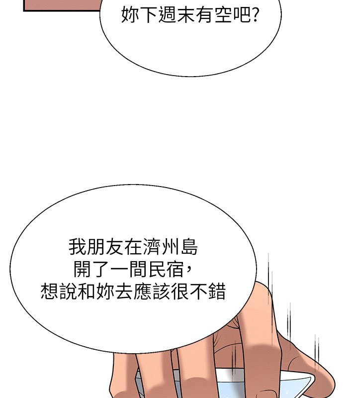 肉體審判第46話-我要讓妳徹底臣服於我