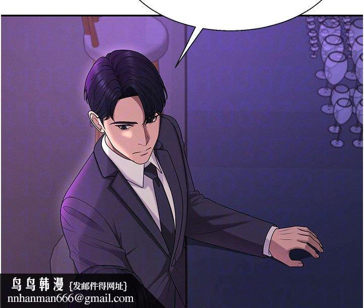 肉體審判第46話-我要讓妳徹底臣服於我