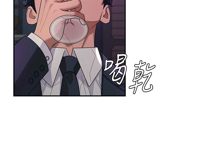 肉體審判第46話-我要讓妳徹底臣服於我