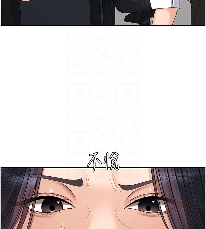 肉體審判第46話-我要讓妳徹底臣服於我