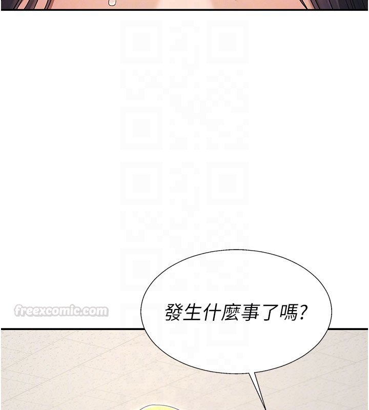 肉體審判第46話-我要讓妳徹底臣服於我