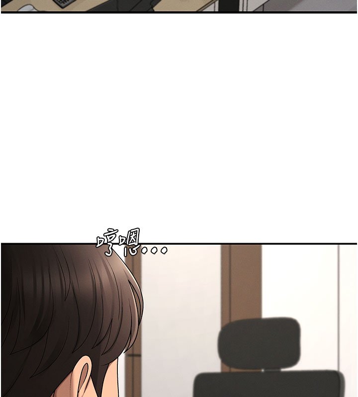 肉體審判第46話-我要讓妳徹底臣服於我