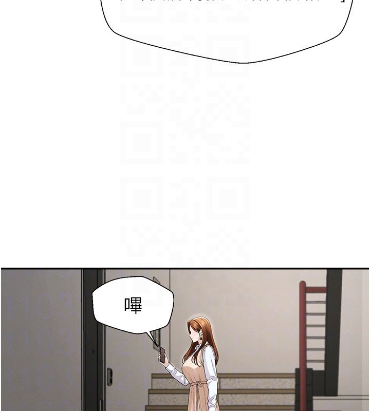 肉體審判第46話-我要讓妳徹底臣服於我