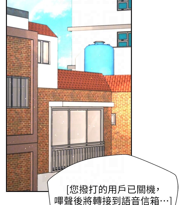 肉體審判第46話-我要讓妳徹底臣服於我