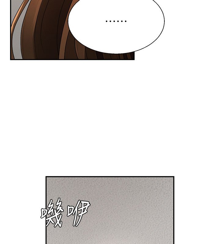 肉體審判第46話-我要讓妳徹底臣服於我