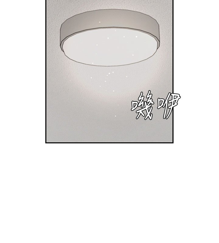 肉體審判第46話-我要讓妳徹底臣服於我