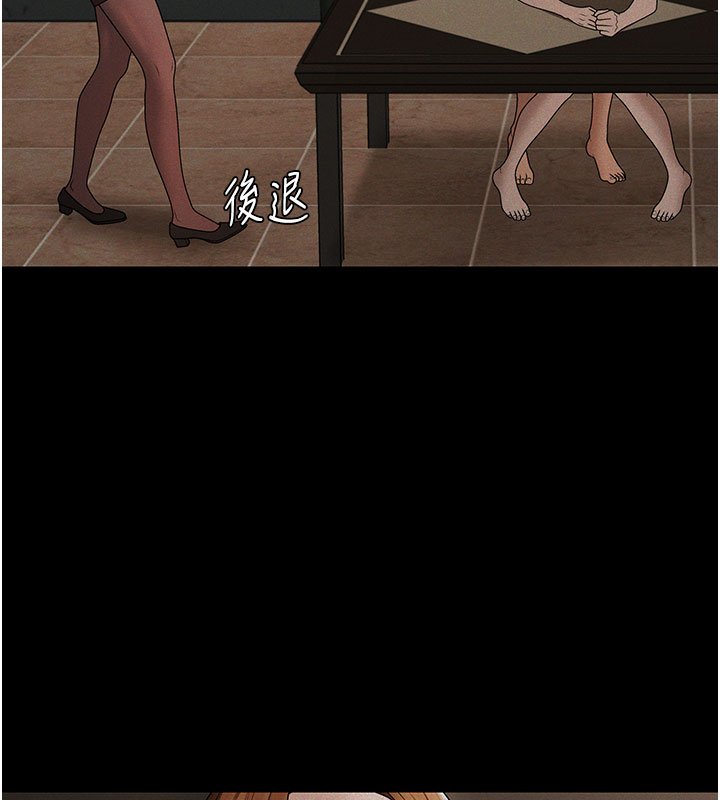 肉體審判第46話-我要讓妳徹底臣服於我